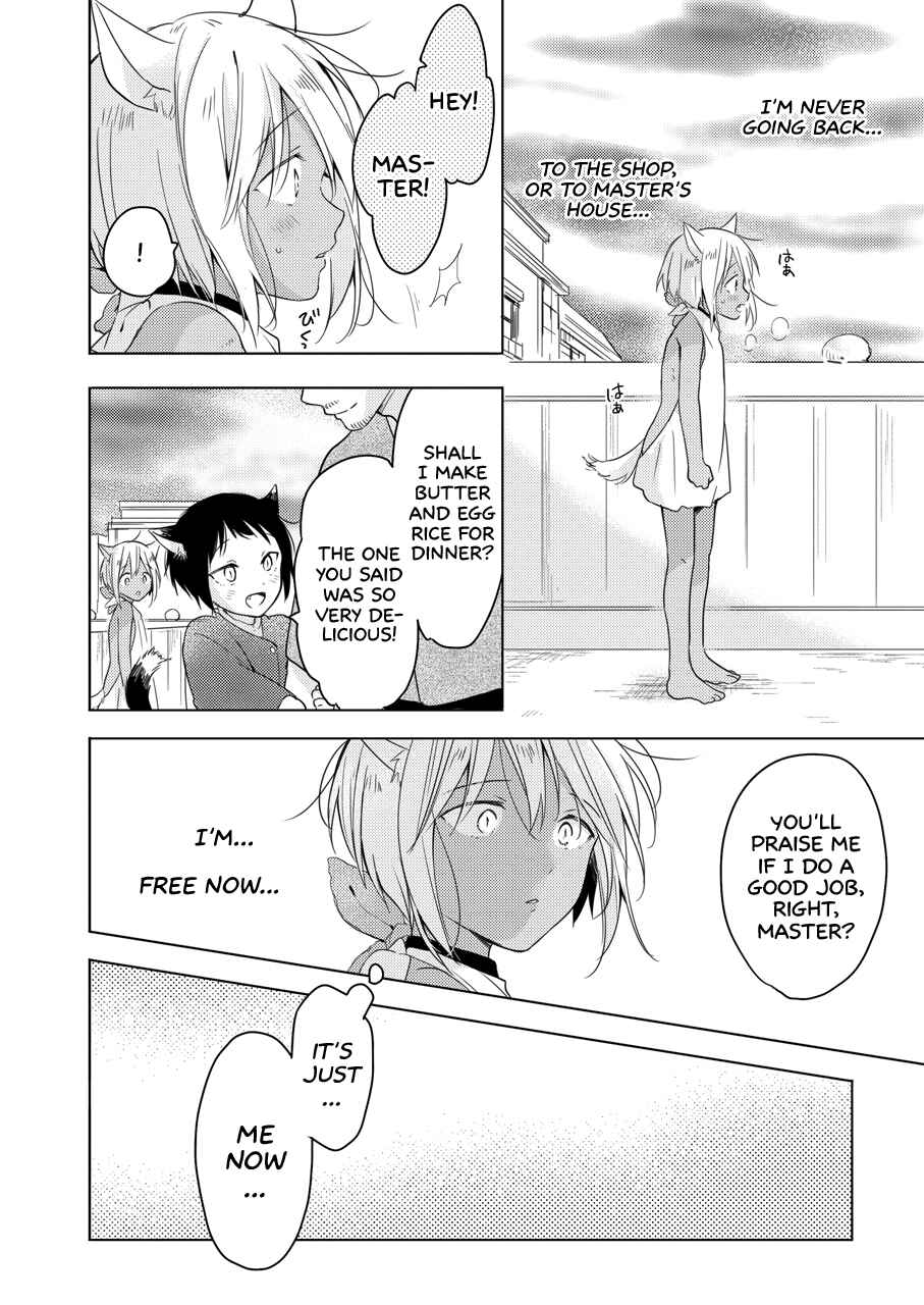 Page 49 Chapter Unknown_9899 Tabunkitto, Ashita no Nazunawa