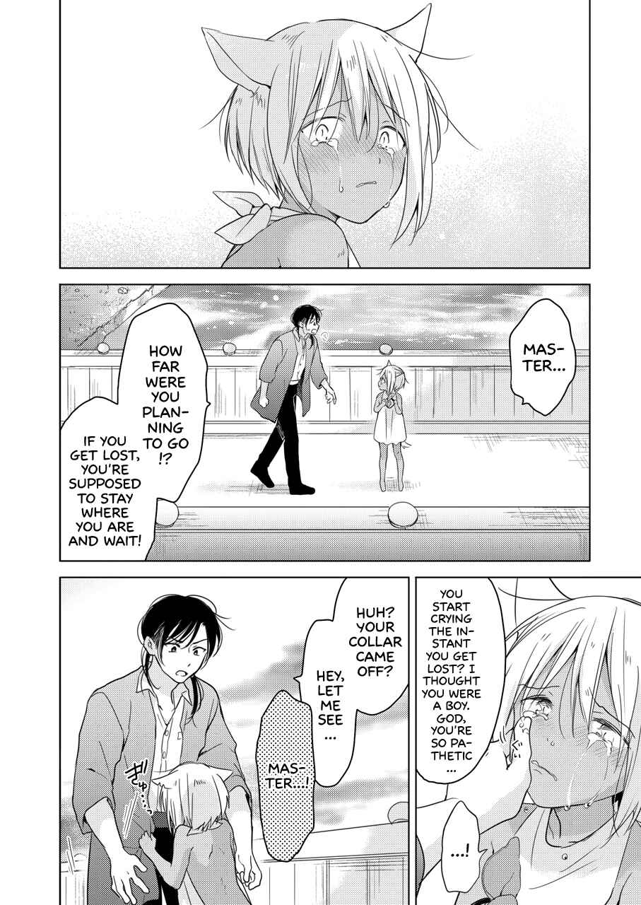 Page 53 Chapter Unknown_9899 Tabunkitto, Ashita no Nazunawa