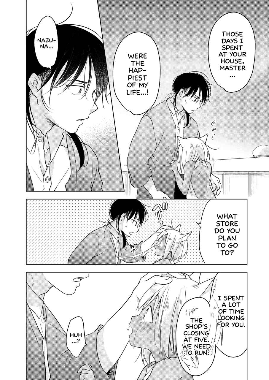 Page 55 Chapter Unknown_9899 Tabunkitto, Ashita no Nazunawa