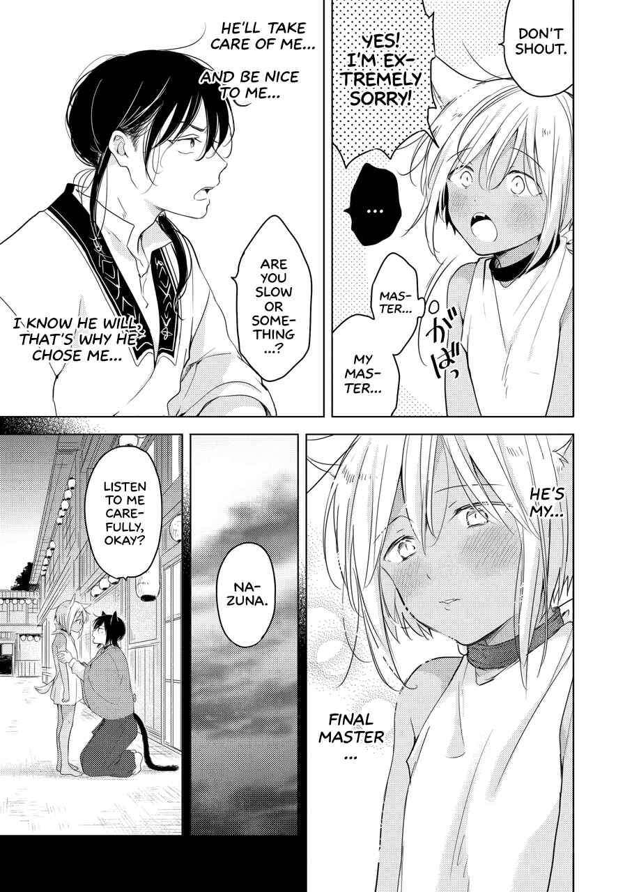 Page 8 Chapter Unknown_9899 Tabunkitto, Ashita no Nazunawa