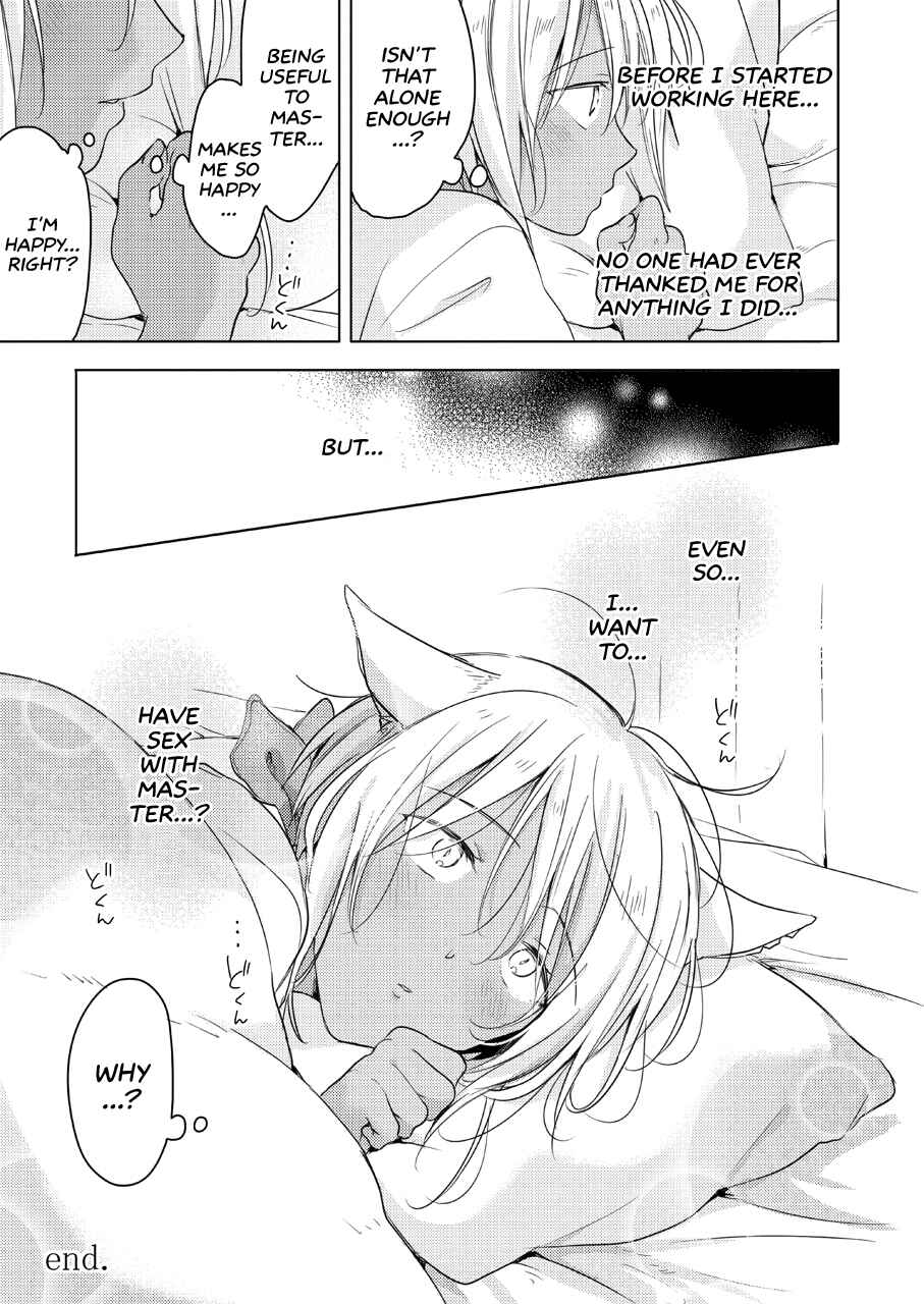 Page 88 Chapter Unknown_9899 Tabunkitto, Ashita no Nazunawa