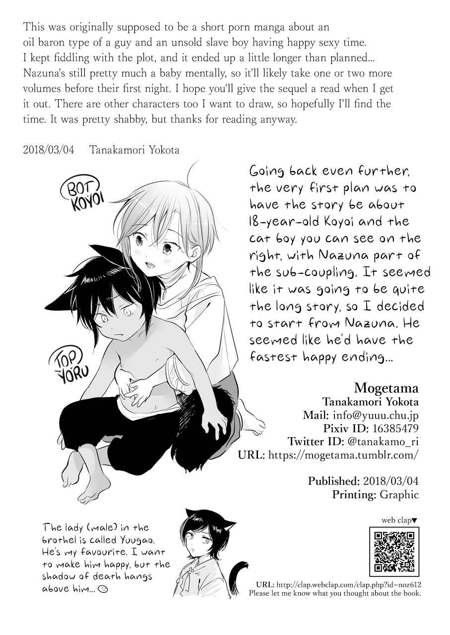 Page 89 Chapter Unknown_9899 Tabunkitto, Ashita no Nazunawa