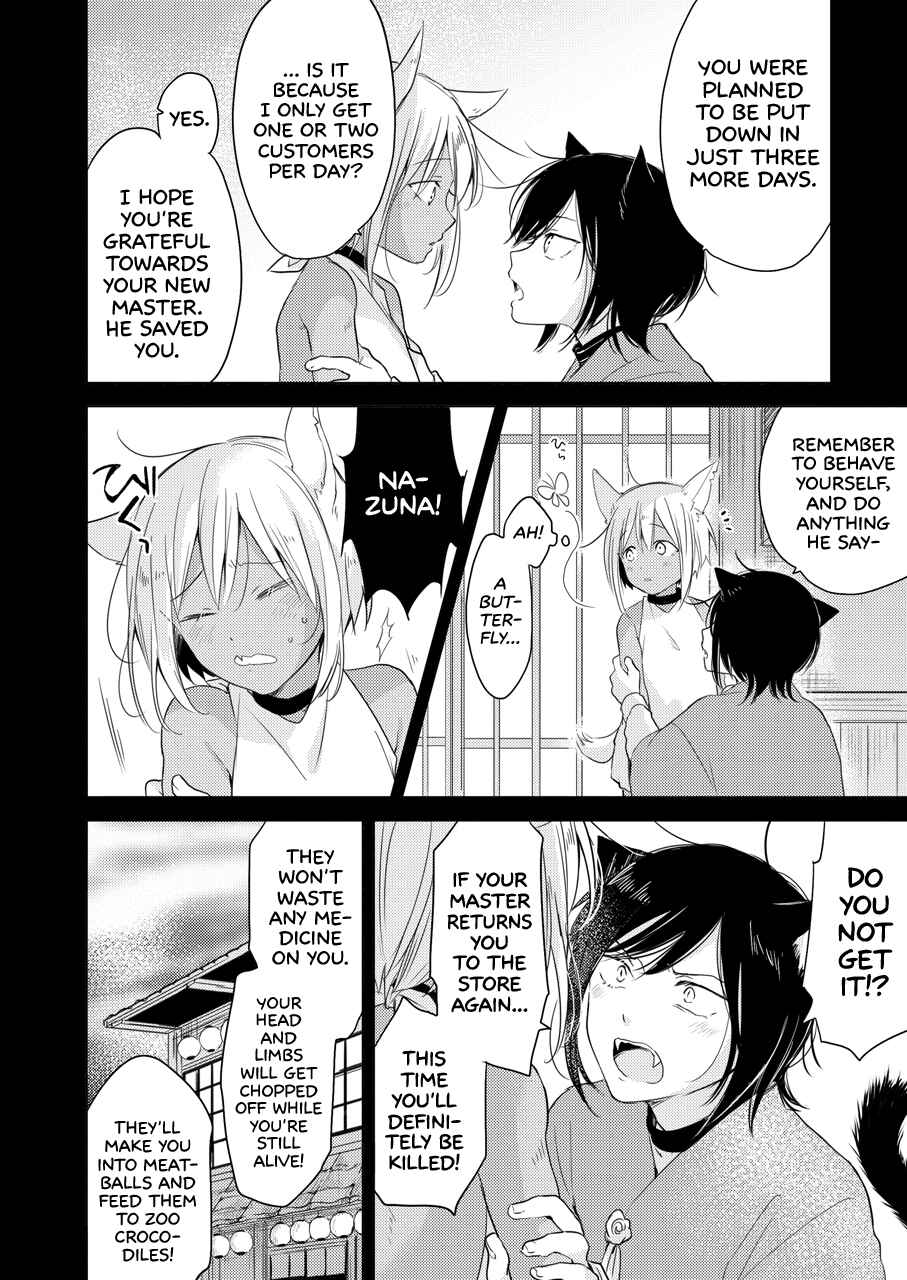 Page 9 Chapter Unknown_9899 Tabunkitto, Ashita no Nazunawa