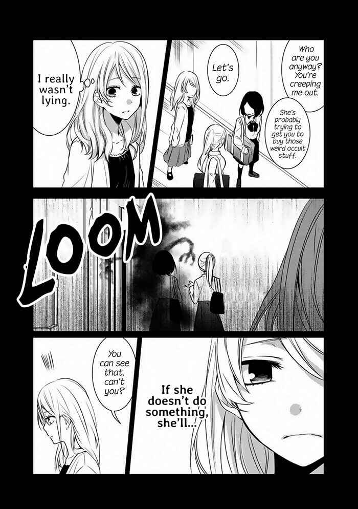 Page 10 Chapter Unknown_9fae Akuryoubarai no Sono Ato ni