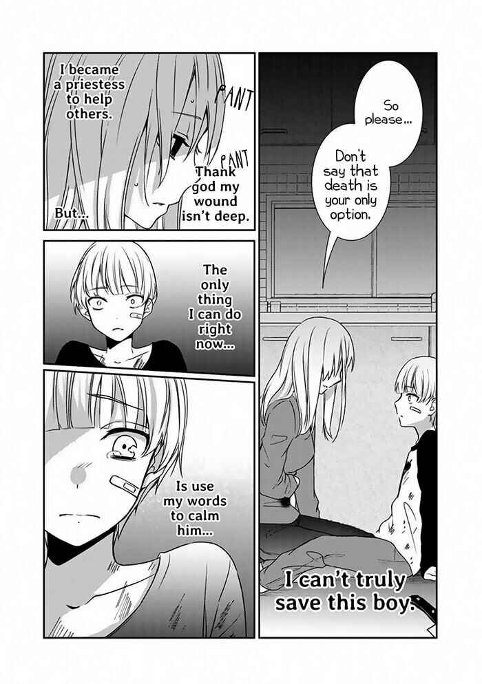 Page 22 Chapter Unknown_9fae Akuryoubarai no Sono Ato ni