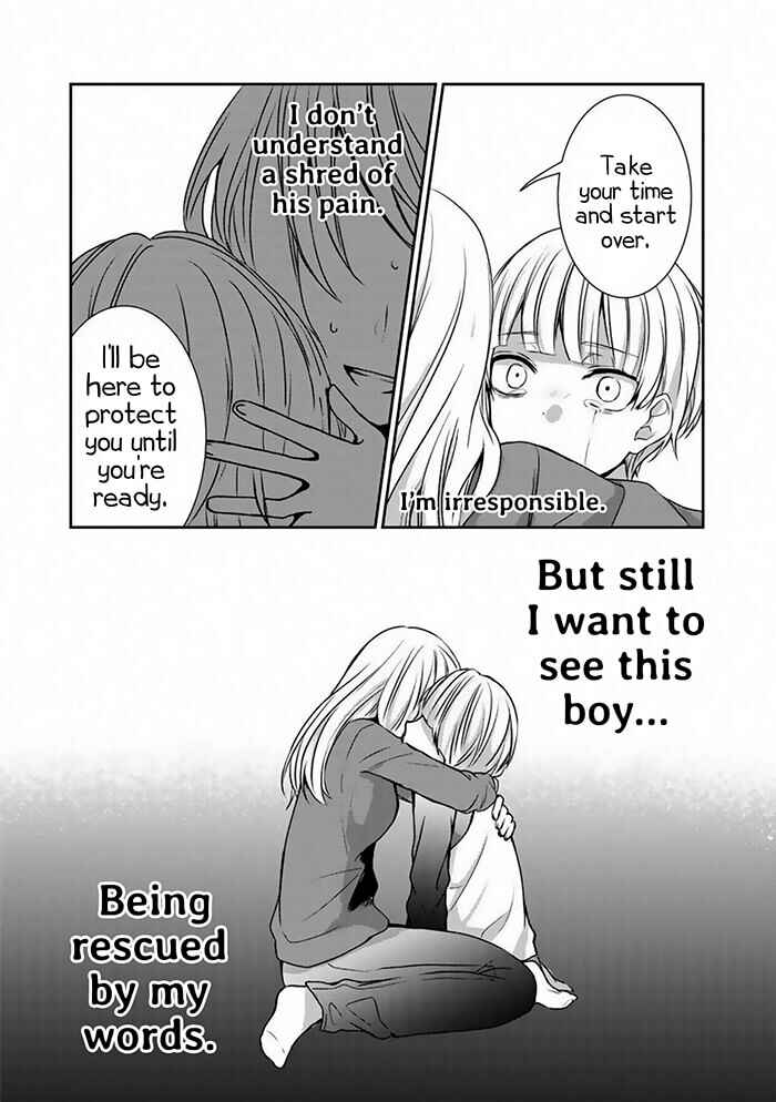 Page 24 Chapter Unknown_9fae Akuryoubarai no Sono Ato ni