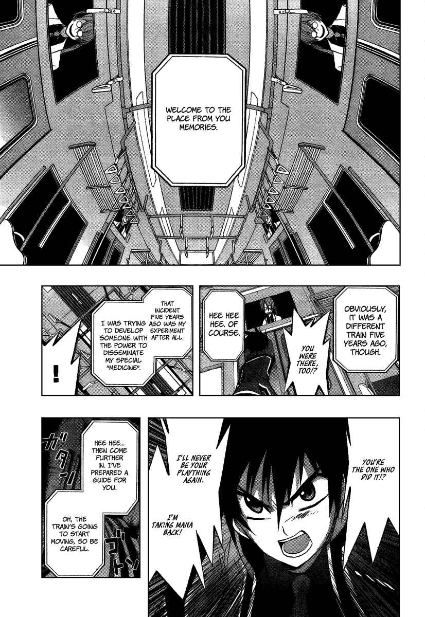 Page 11 Chapter 4 Out Code - Choujou Hanzai Tokumu Sousakan