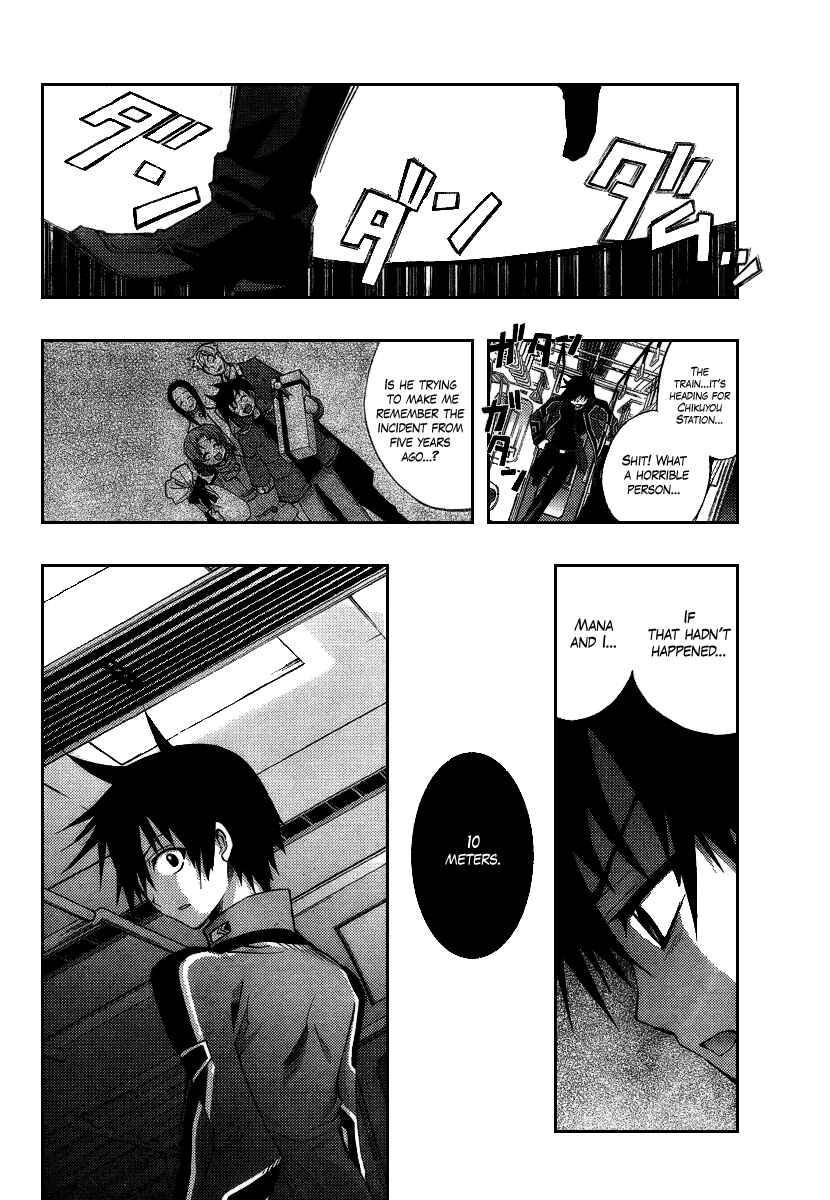 Page 12 Chapter 4 Out Code - Choujou Hanzai Tokumu Sousakan