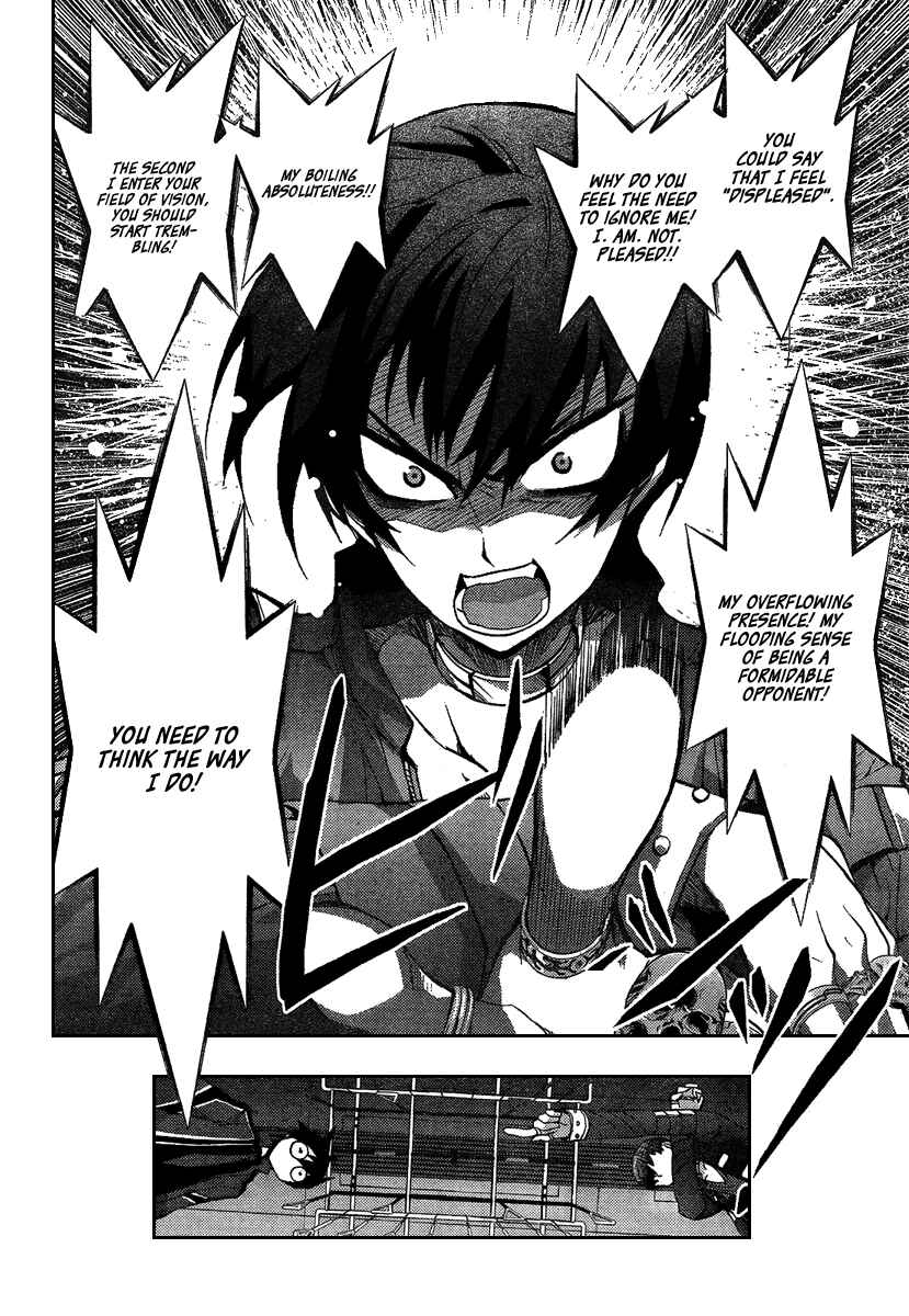 Page 14 Chapter 4 Out Code - Choujou Hanzai Tokumu Sousakan