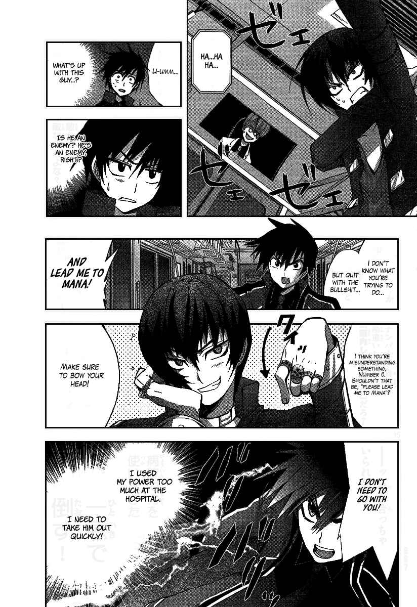 Page 15 Chapter 4 Out Code - Choujou Hanzai Tokumu Sousakan