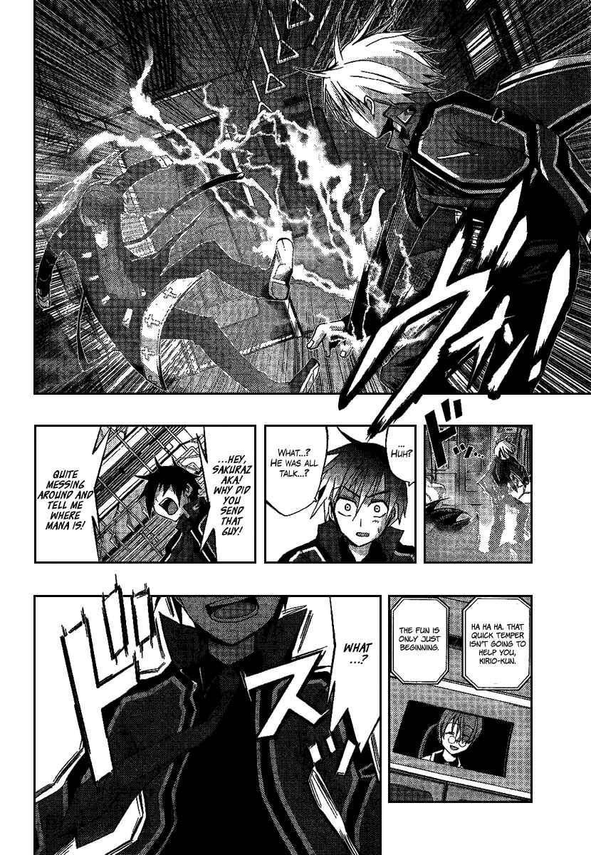 Page 16 Chapter 4 Out Code - Choujou Hanzai Tokumu Sousakan