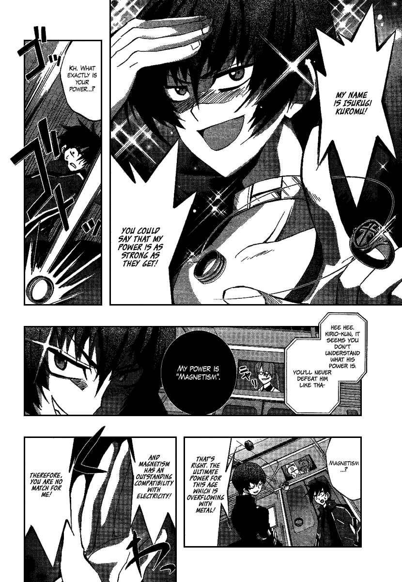 Page 18 Chapter 4 Out Code - Choujou Hanzai Tokumu Sousakan