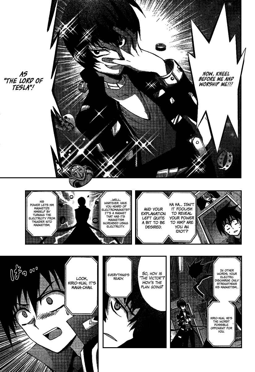 Page 19 Chapter 4 Out Code - Choujou Hanzai Tokumu Sousakan