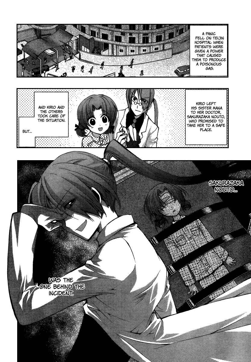 Page 2 Chapter 4 Out Code - Choujou Hanzai Tokumu Sousakan