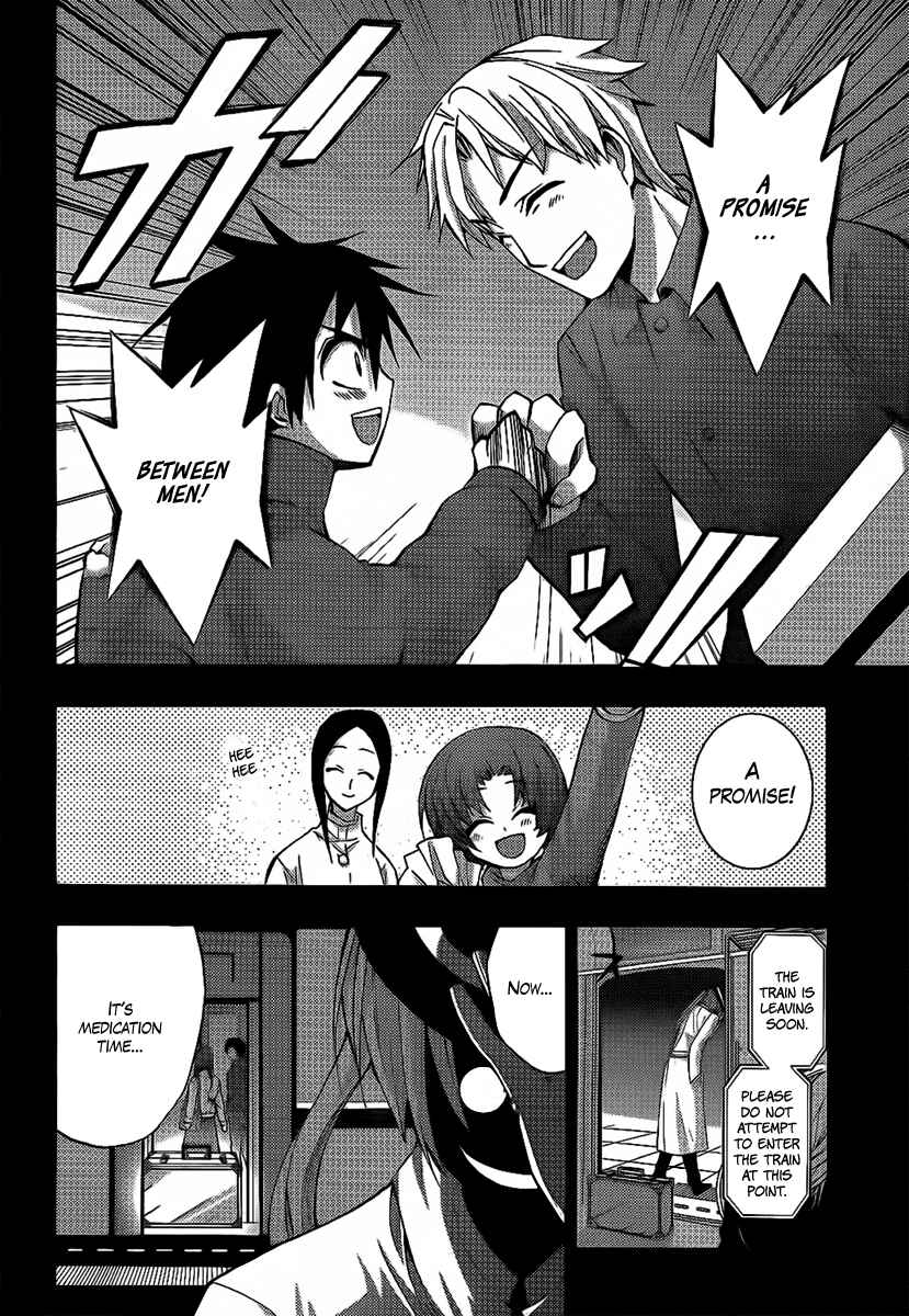 Page 26 Chapter 4 Out Code - Choujou Hanzai Tokumu Sousakan