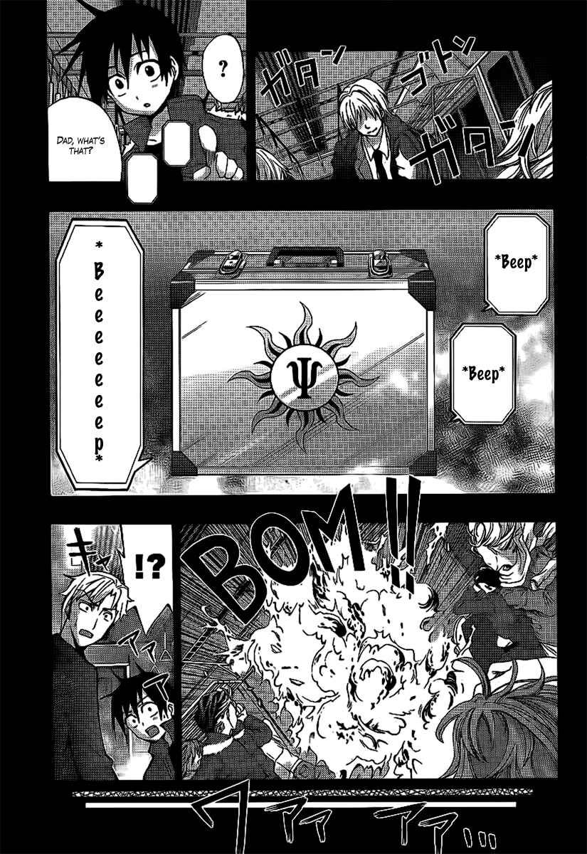 Page 27 Chapter 4 Out Code - Choujou Hanzai Tokumu Sousakan