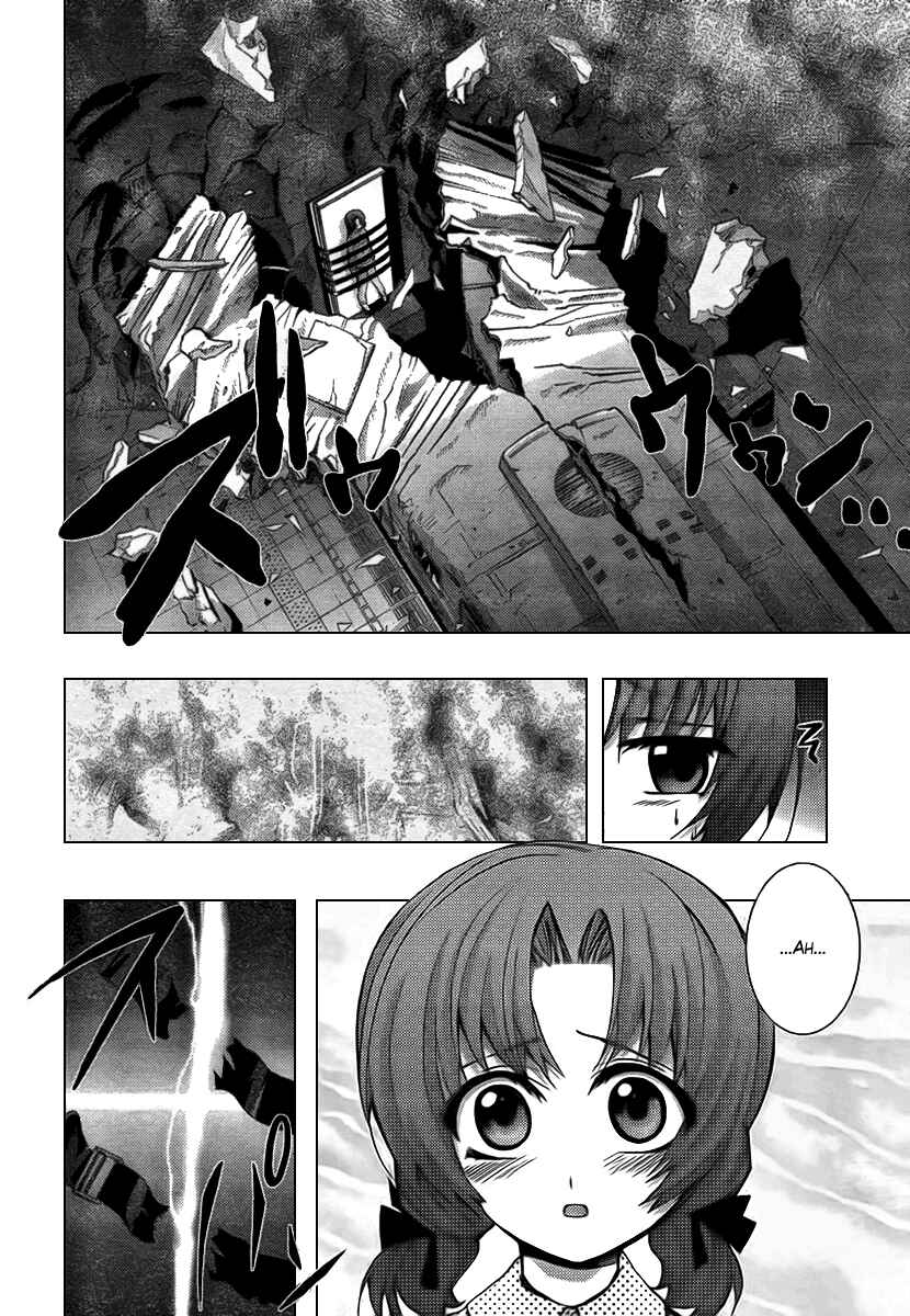 Page 41 Chapter 4 Out Code - Choujou Hanzai Tokumu Sousakan
