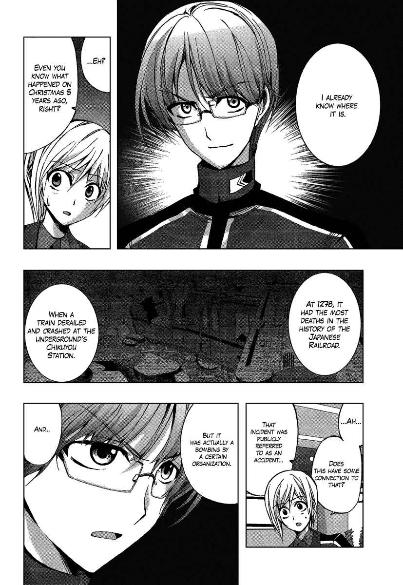 Page 6 Chapter 4 Out Code - Choujou Hanzai Tokumu Sousakan
