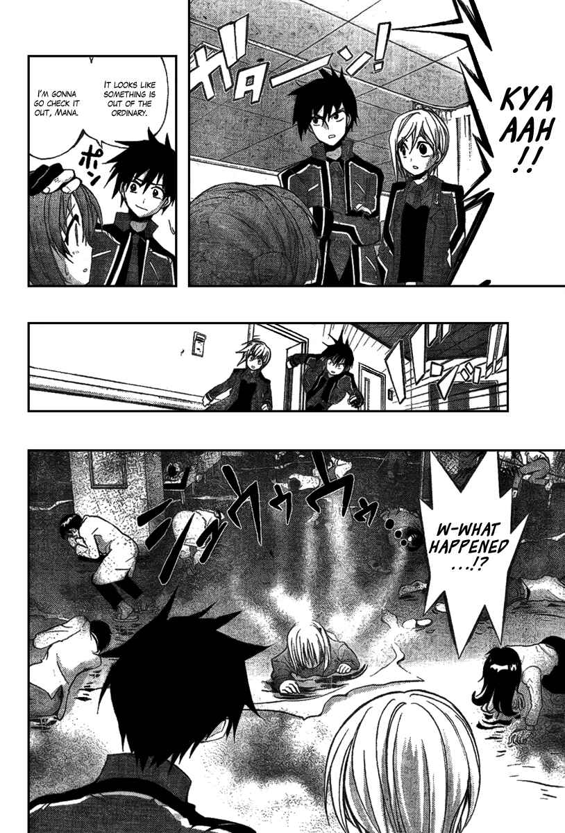 Page 13 Chapter 3 Out Code - Choujou Hanzai Tokumu Sousakan