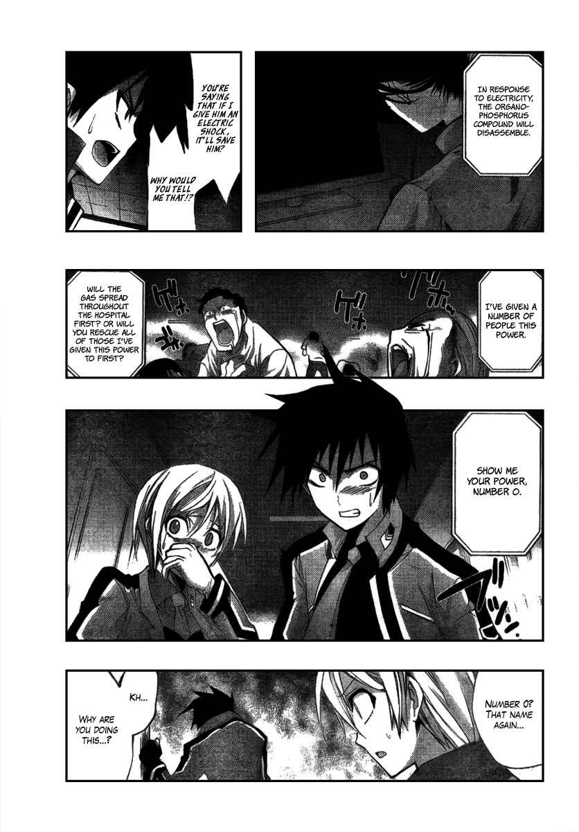 Page 16 Chapter 3 Out Code - Choujou Hanzai Tokumu Sousakan
