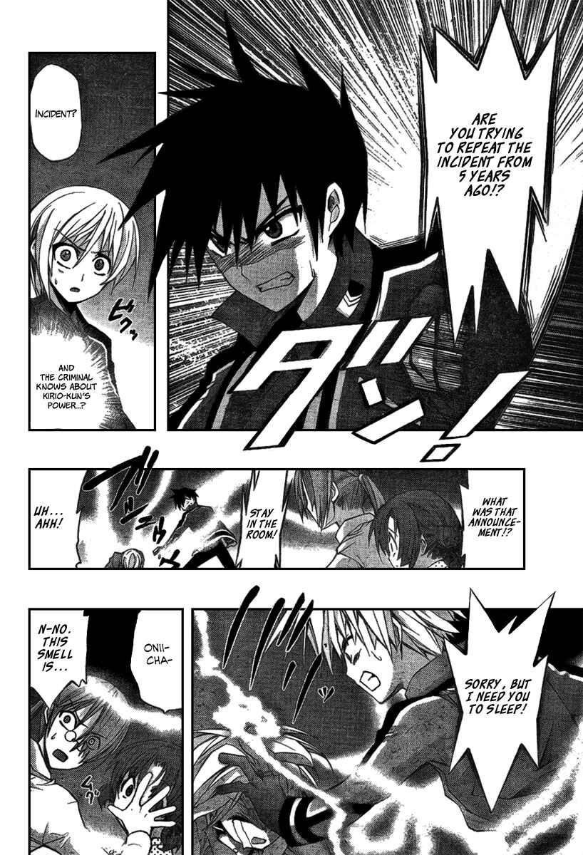 Page 17 Chapter 3 Out Code - Choujou Hanzai Tokumu Sousakan