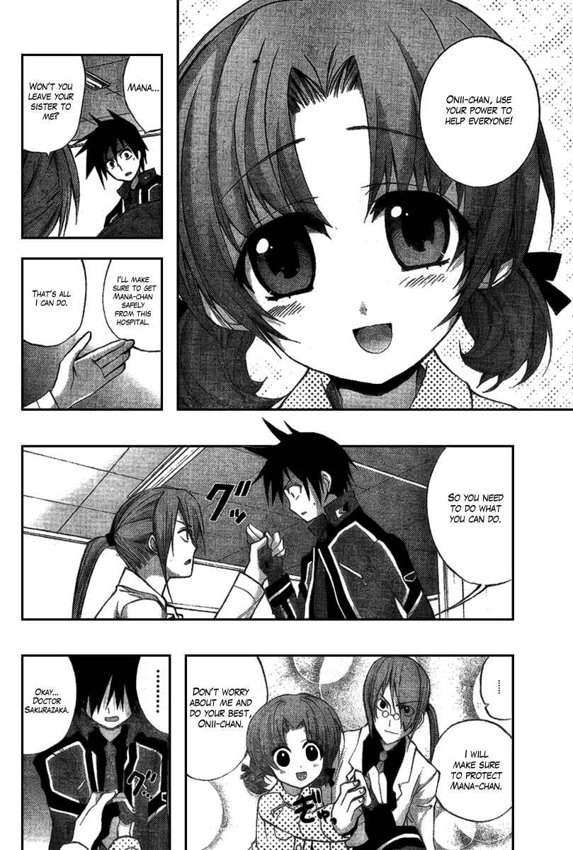 Page 19 Chapter 3 Out Code - Choujou Hanzai Tokumu Sousakan