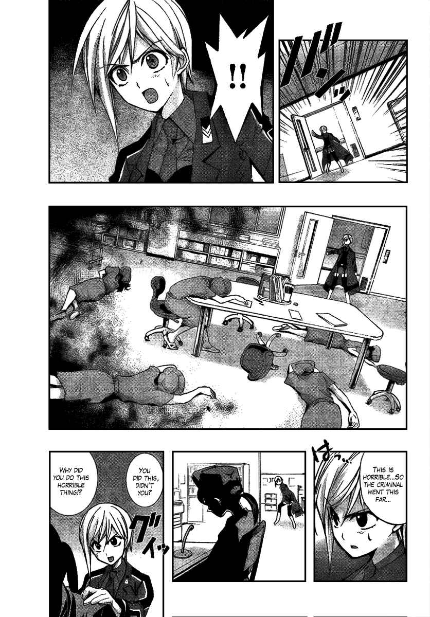 Page 26 Chapter 3 Out Code - Choujou Hanzai Tokumu Sousakan