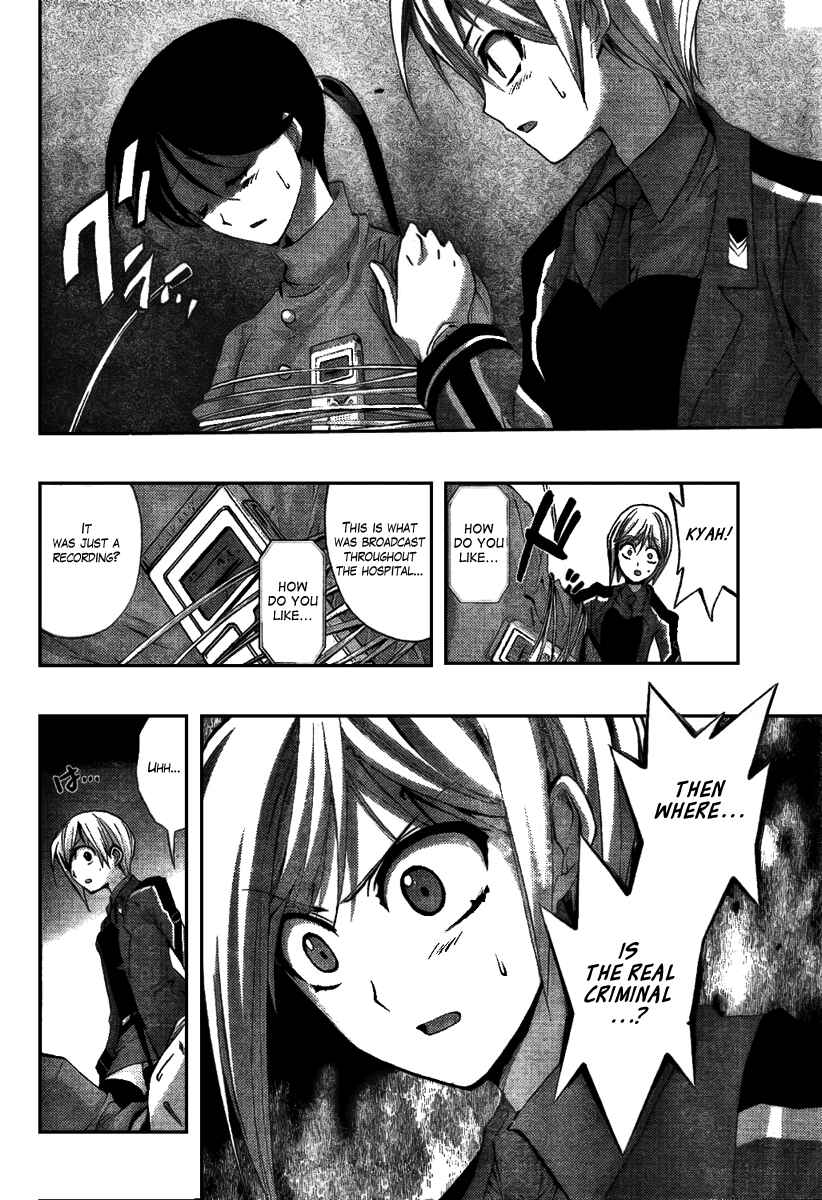 Page 27 Chapter 3 Out Code - Choujou Hanzai Tokumu Sousakan