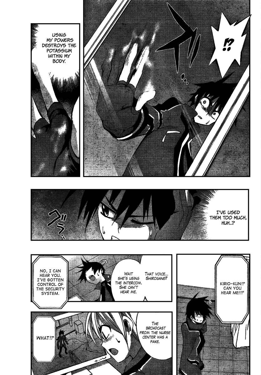 Page 30 Chapter 3 Out Code - Choujou Hanzai Tokumu Sousakan