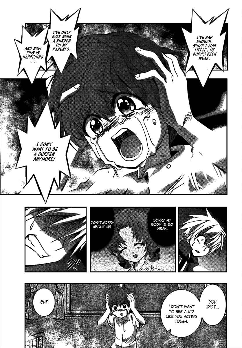 Page 34 Chapter 3 Out Code - Choujou Hanzai Tokumu Sousakan