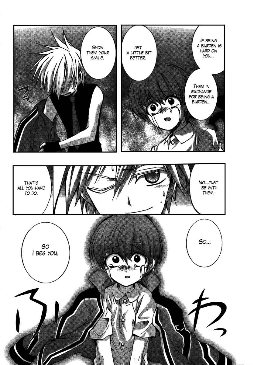 Page 35 Chapter 3 Out Code - Choujou Hanzai Tokumu Sousakan