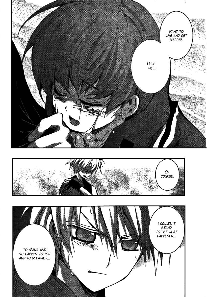 Page 37 Chapter 3 Out Code - Choujou Hanzai Tokumu Sousakan