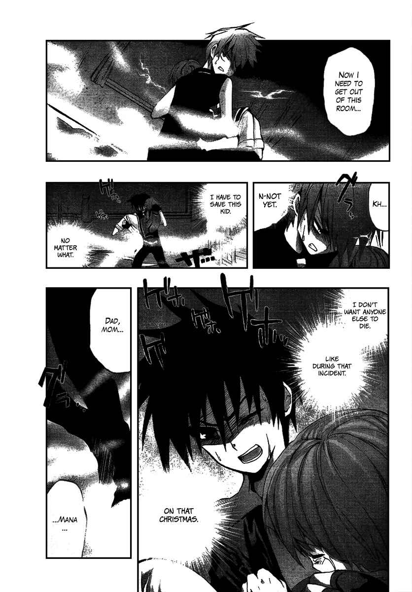 Page 38 Chapter 3 Out Code - Choujou Hanzai Tokumu Sousakan