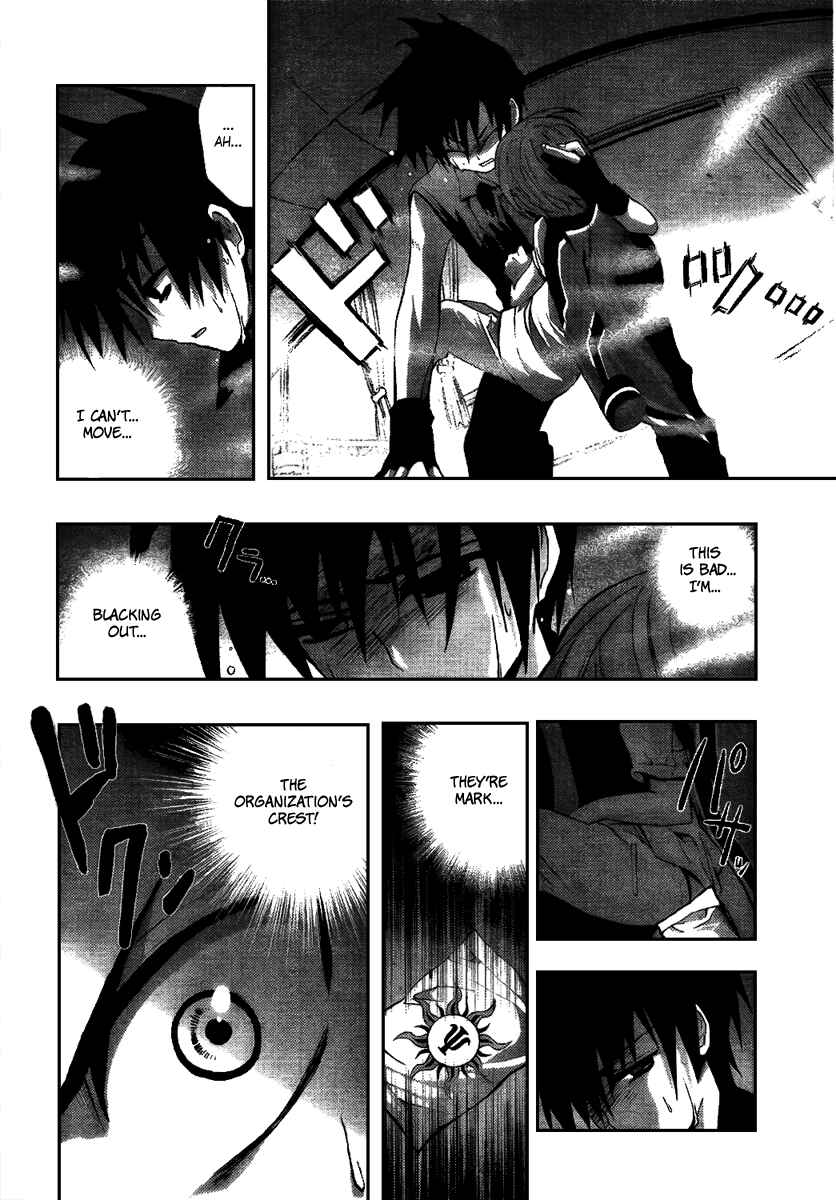 Page 39 Chapter 3 Out Code - Choujou Hanzai Tokumu Sousakan