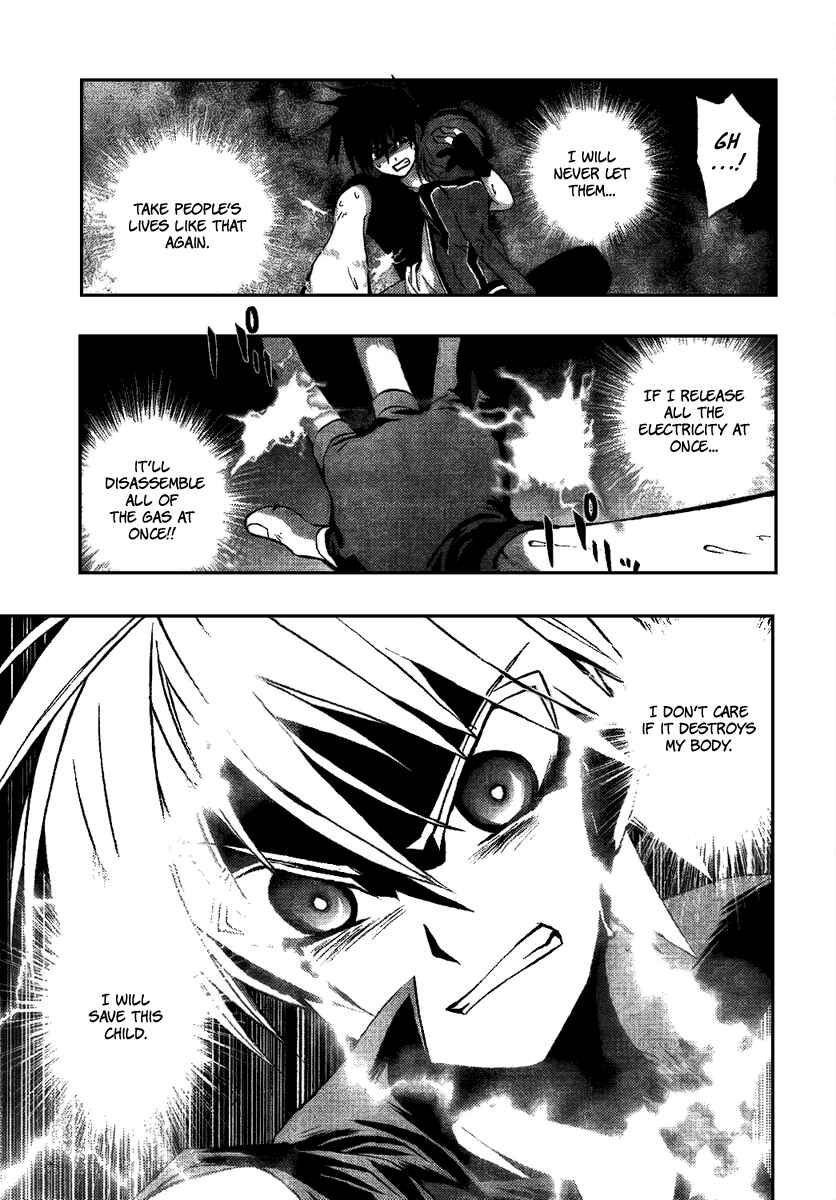 Page 40 Chapter 3 Out Code - Choujou Hanzai Tokumu Sousakan