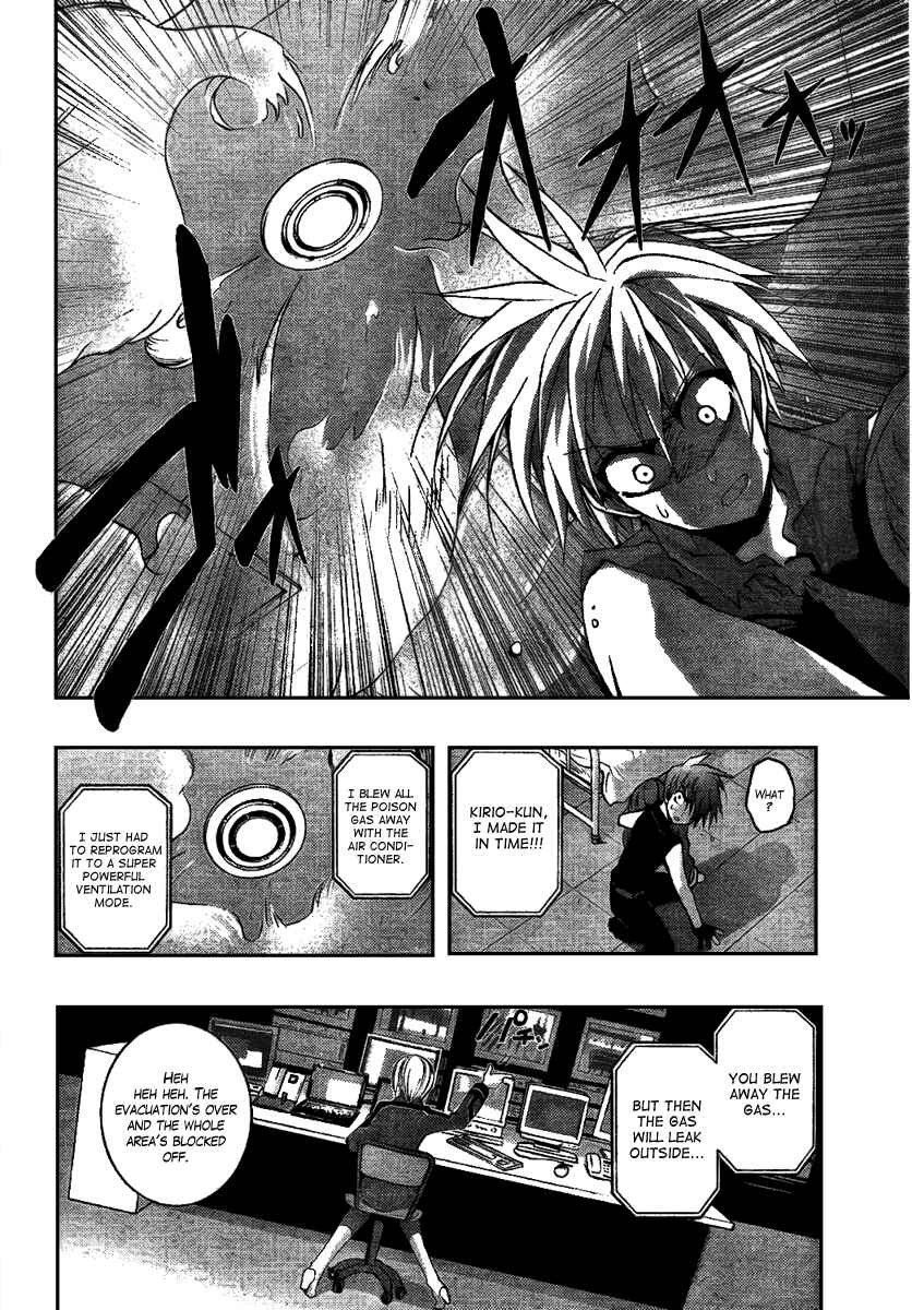 Page 41 Chapter 3 Out Code - Choujou Hanzai Tokumu Sousakan