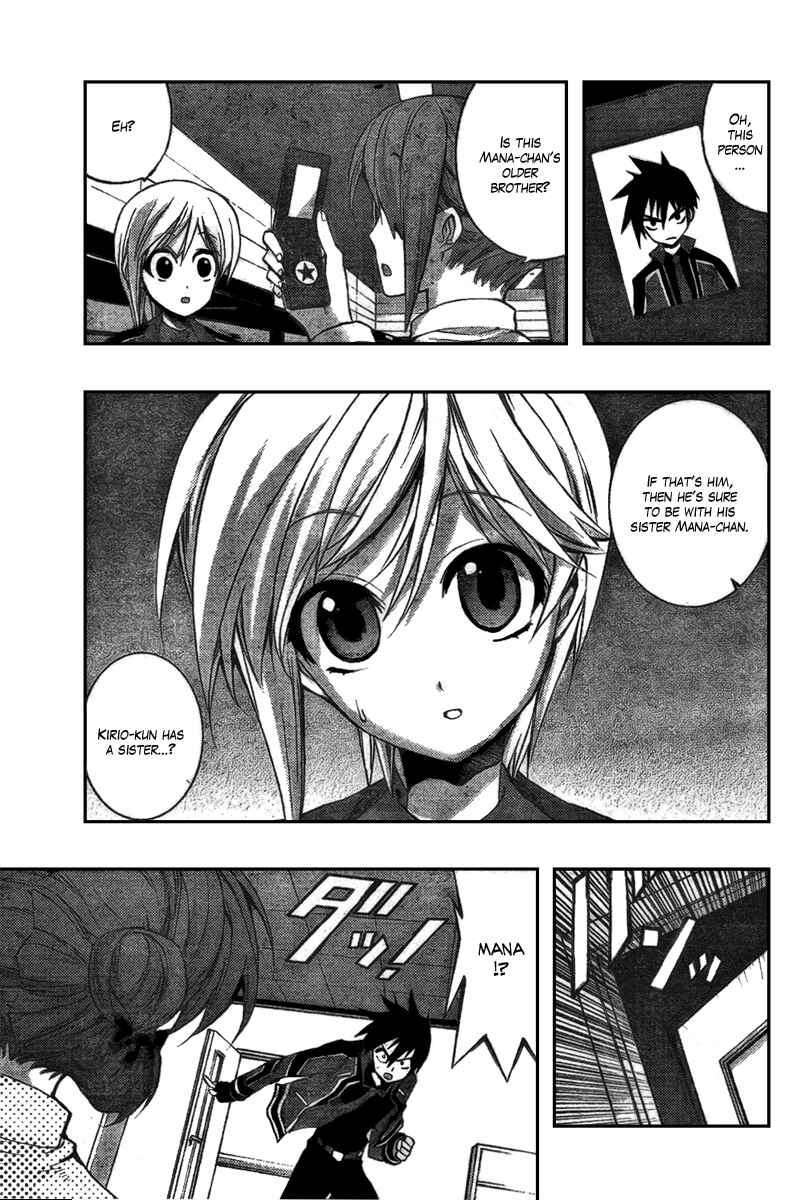 Page 6 Chapter 3 Out Code - Choujou Hanzai Tokumu Sousakan