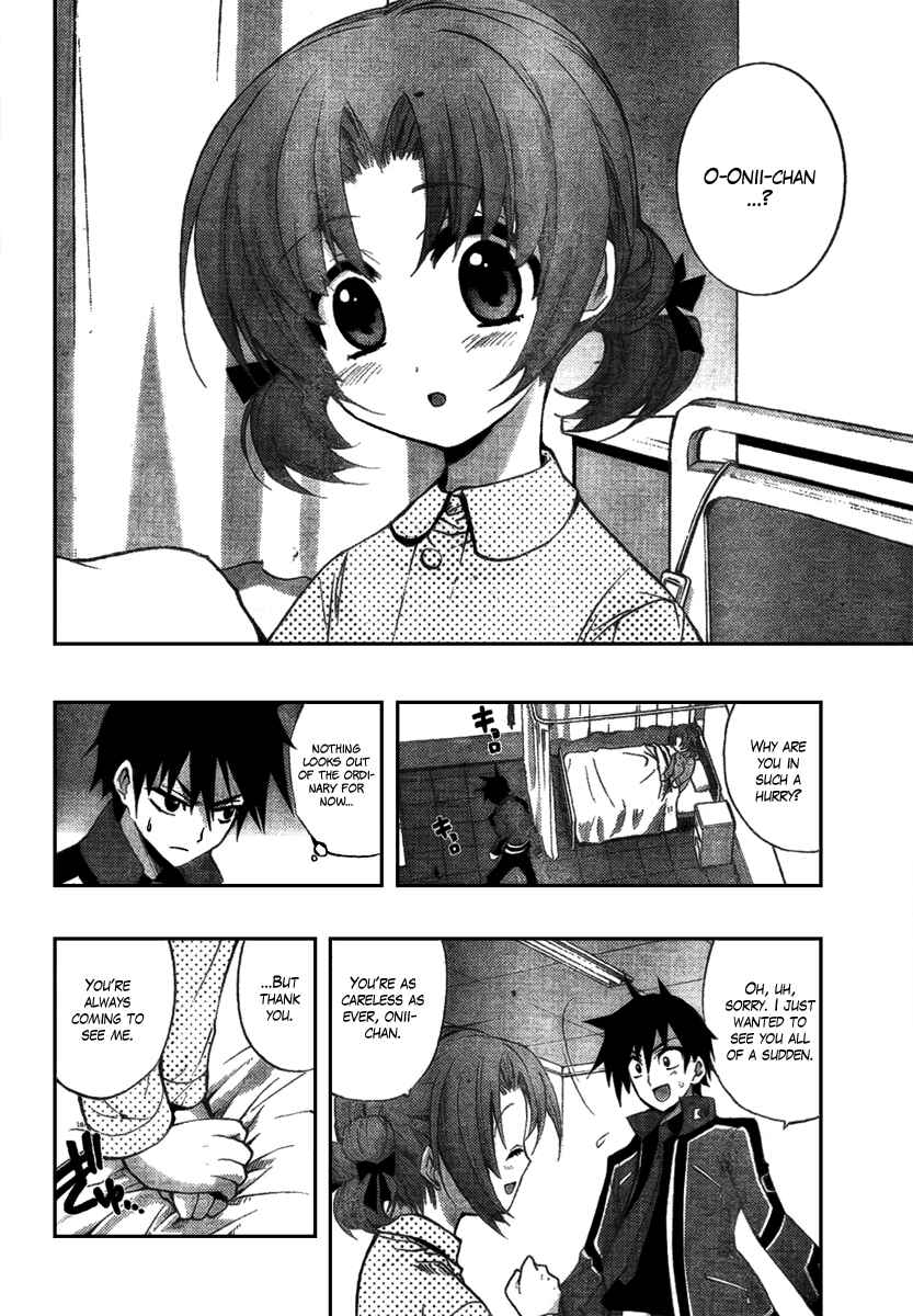 Page 7 Chapter 3 Out Code - Choujou Hanzai Tokumu Sousakan
