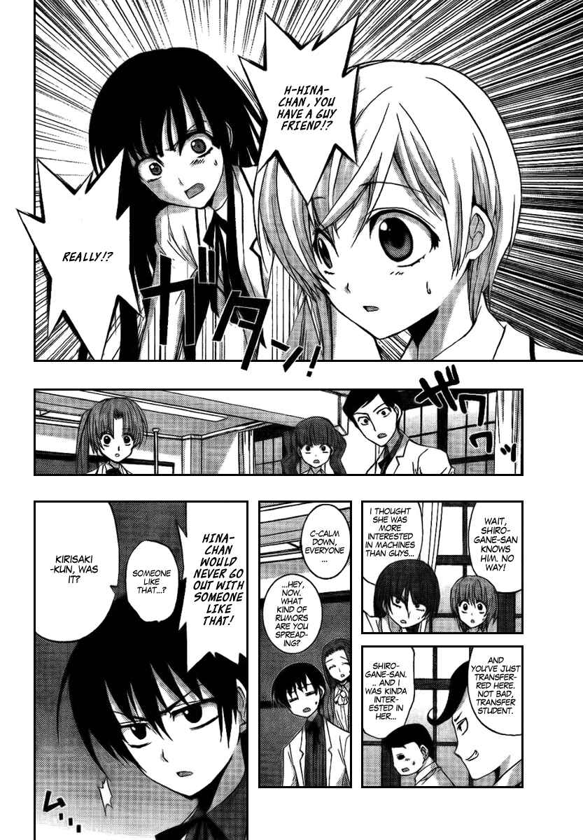 Page 10 Chapter 6 Out Code - Choujou Hanzai Tokumu Sousakan