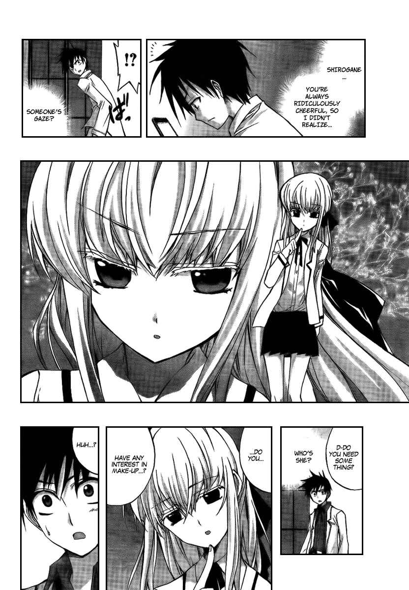 Page 14 Chapter 6 Out Code - Choujou Hanzai Tokumu Sousakan