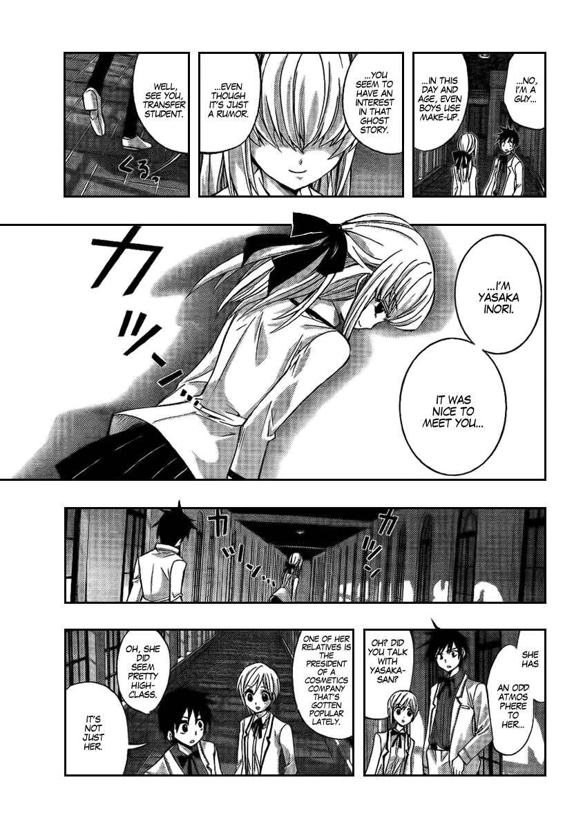 Page 15 Chapter 6 Out Code - Choujou Hanzai Tokumu Sousakan