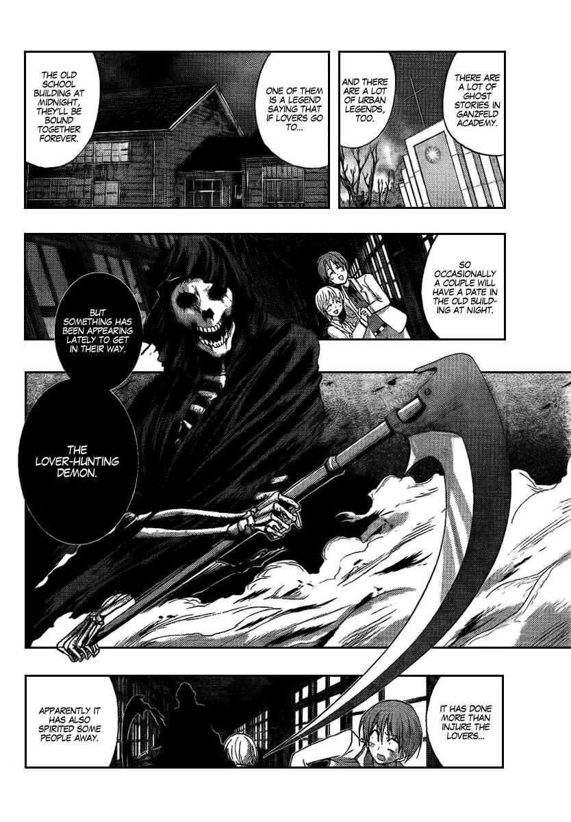 Page 18 Chapter 6 Out Code - Choujou Hanzai Tokumu Sousakan