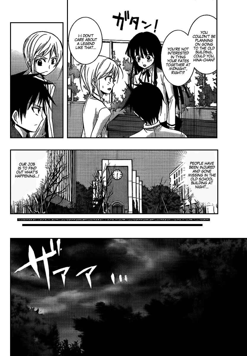 Page 20 Chapter 6 Out Code - Choujou Hanzai Tokumu Sousakan