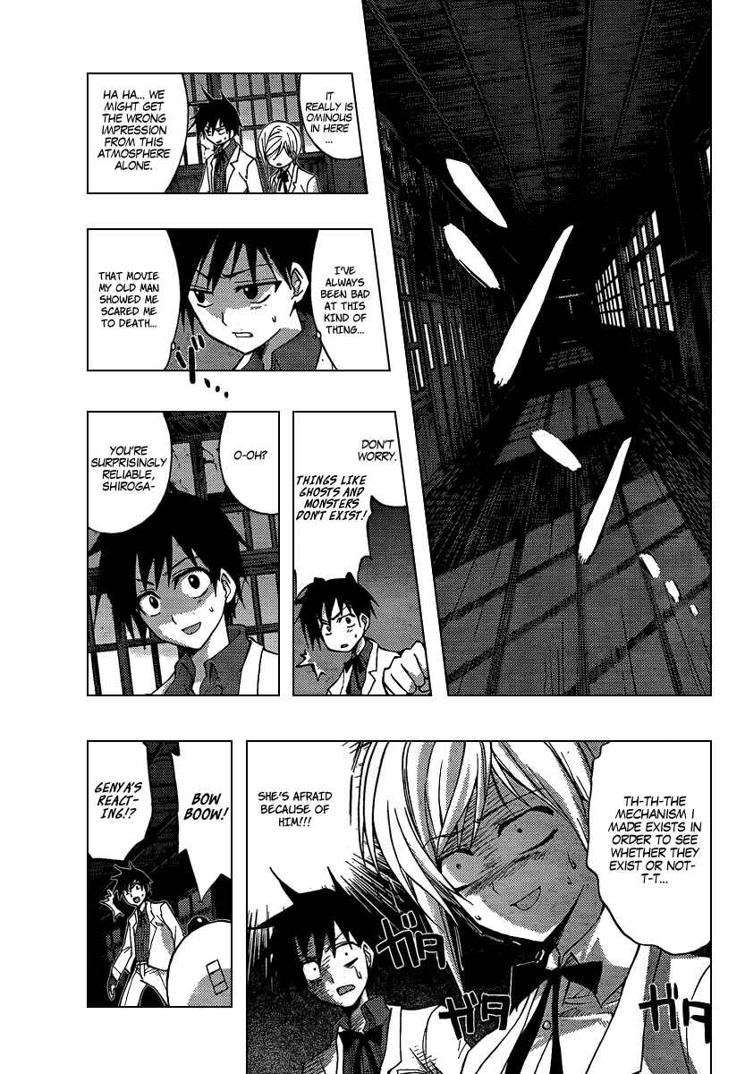 Page 23 Chapter 6 Out Code - Choujou Hanzai Tokumu Sousakan