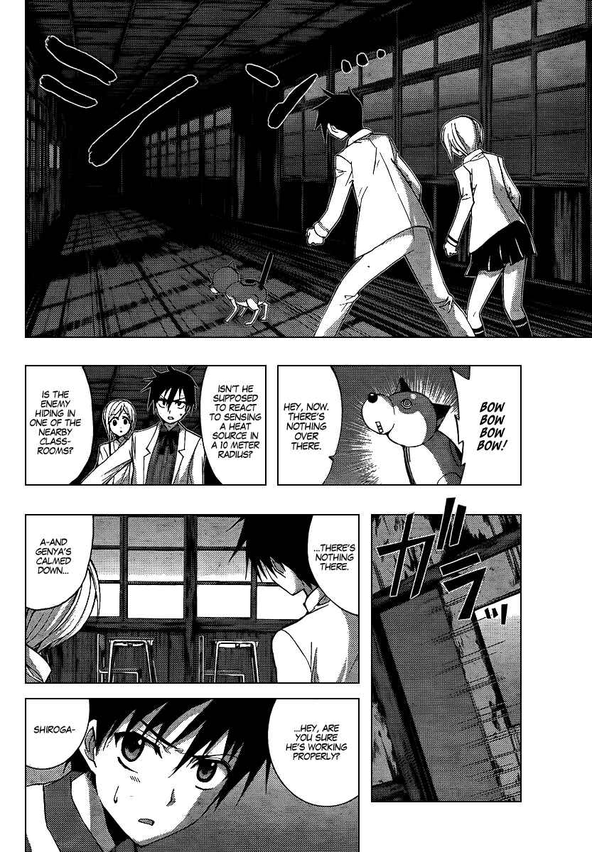Page 24 Chapter 6 Out Code - Choujou Hanzai Tokumu Sousakan