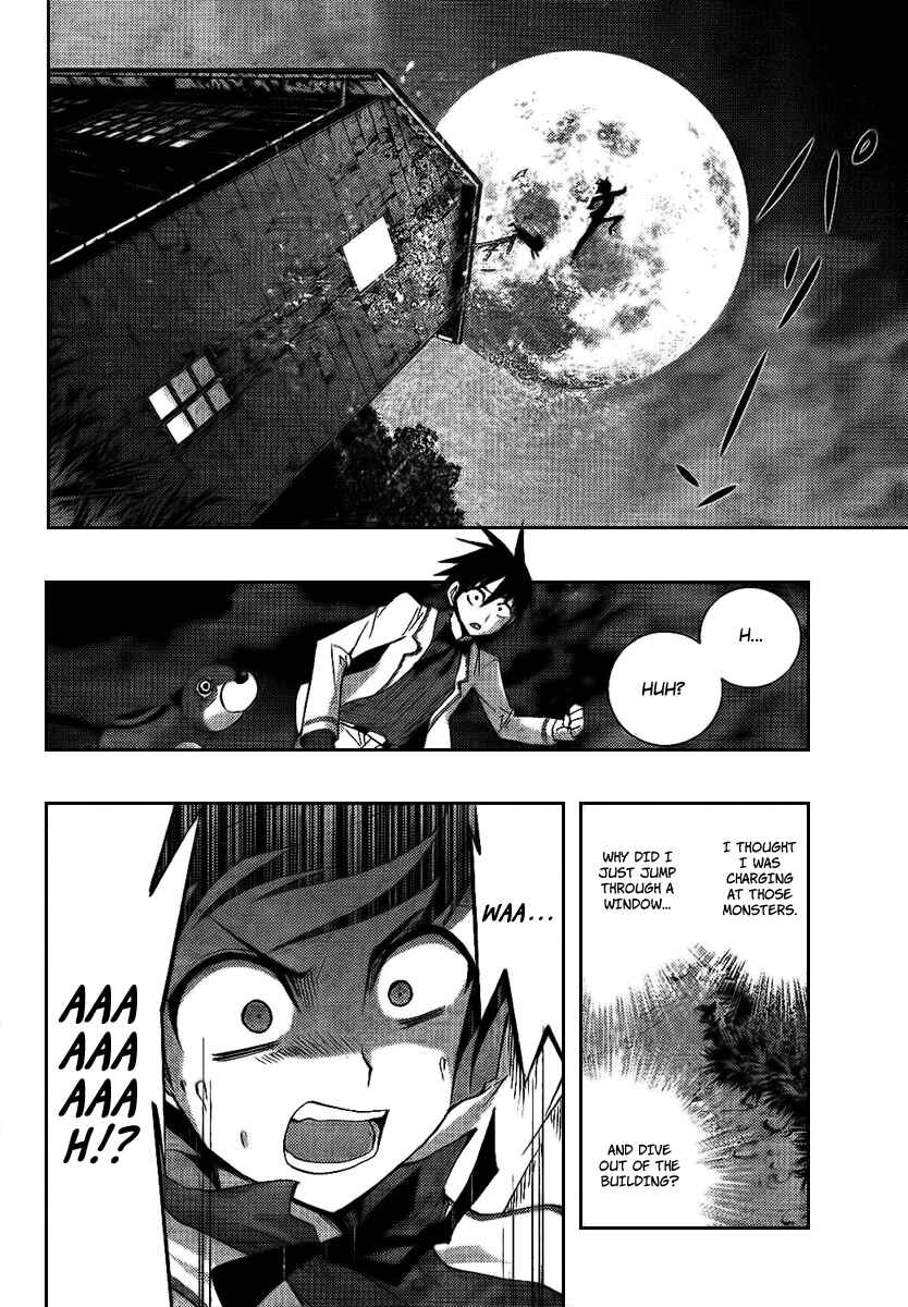 Page 32 Chapter 6 Out Code - Choujou Hanzai Tokumu Sousakan
