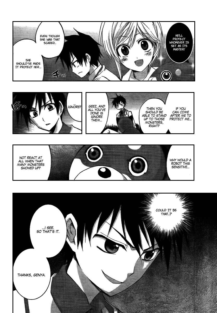 Page 34 Chapter 6 Out Code - Choujou Hanzai Tokumu Sousakan