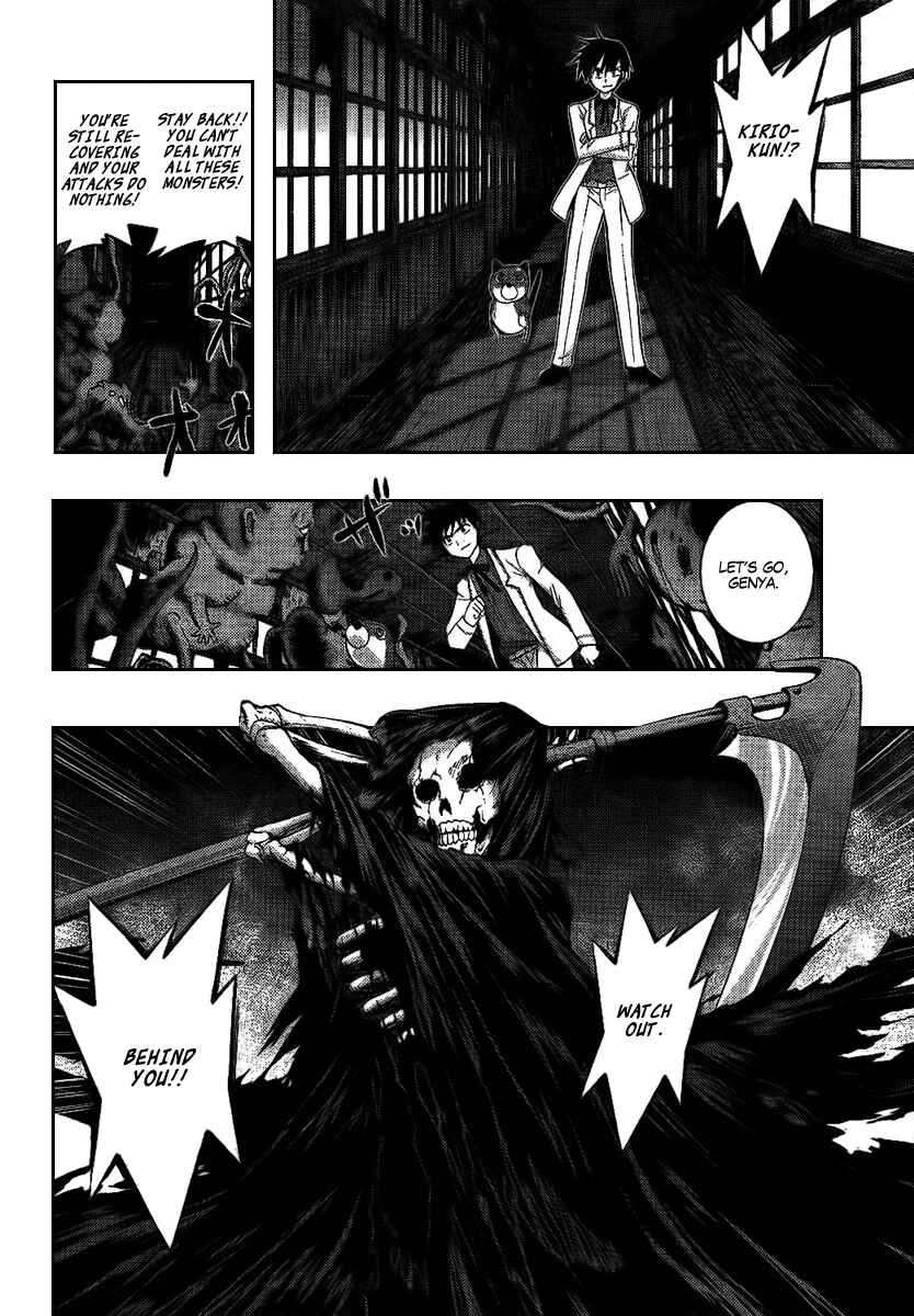 Page 36 Chapter 6 Out Code - Choujou Hanzai Tokumu Sousakan