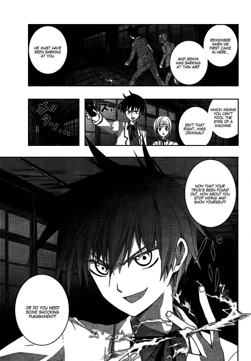 Page 39 Chapter 6 Out Code - Choujou Hanzai Tokumu Sousakan
