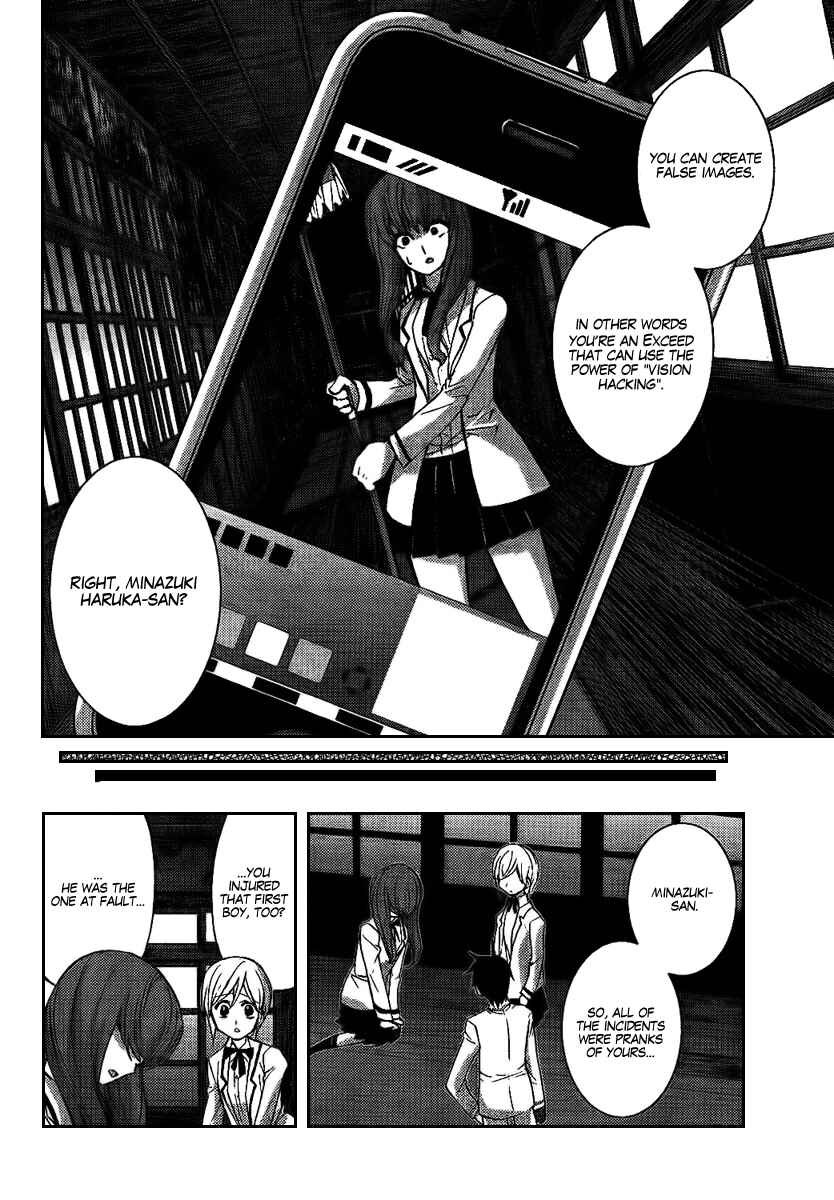 Page 40 Chapter 6 Out Code - Choujou Hanzai Tokumu Sousakan